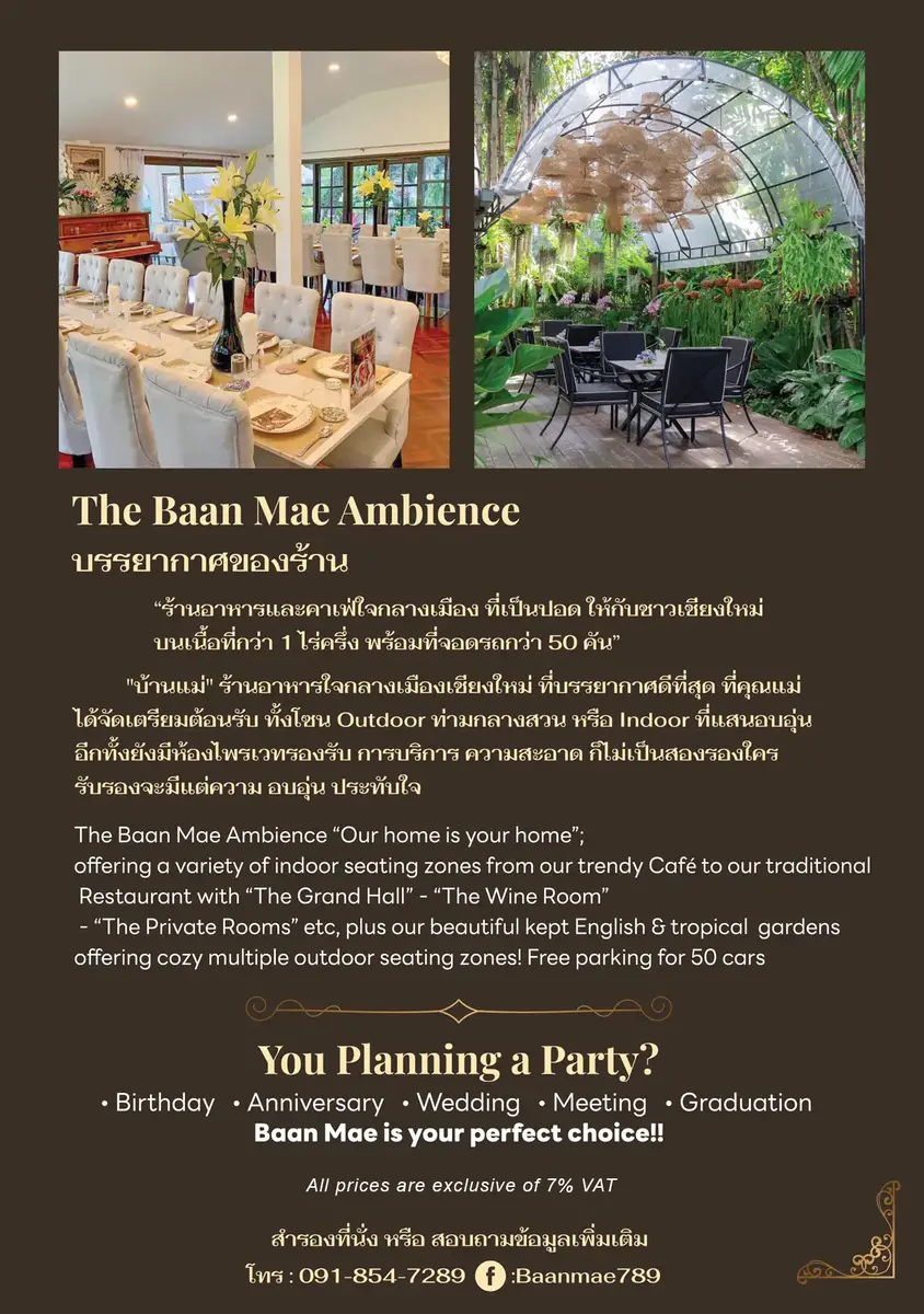 Baan Mae Restaurant Menu