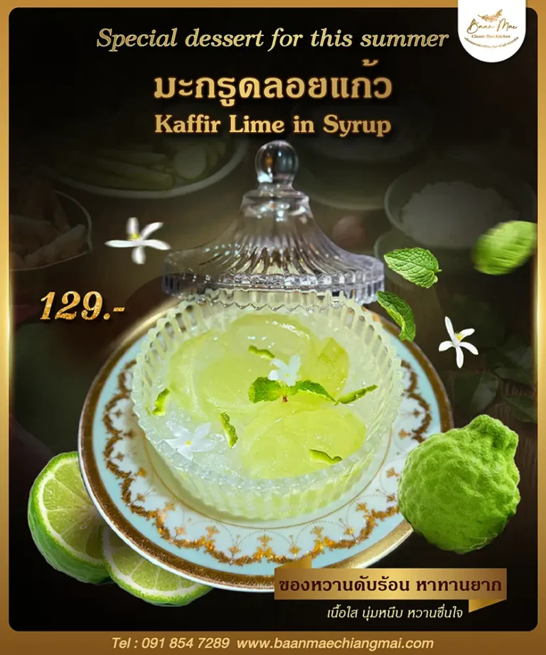 kaffir-lime-promotion